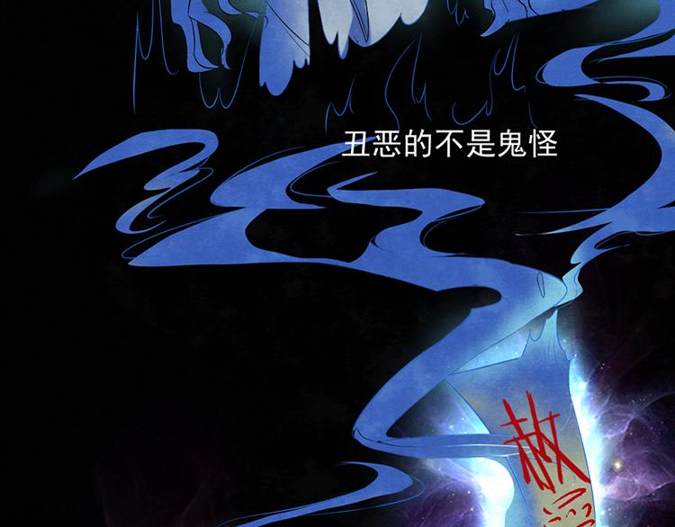 第31话 第一季完结49