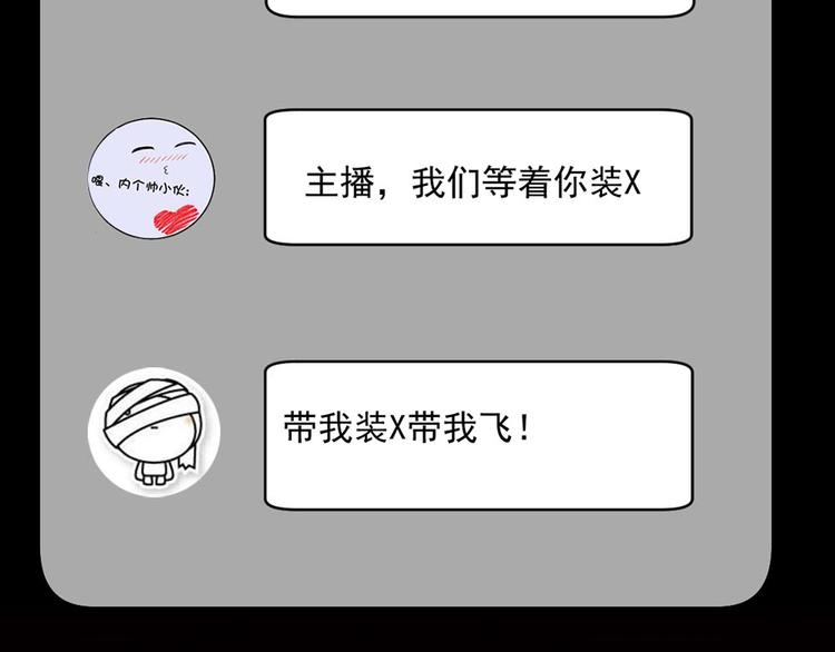 第28话 对决33