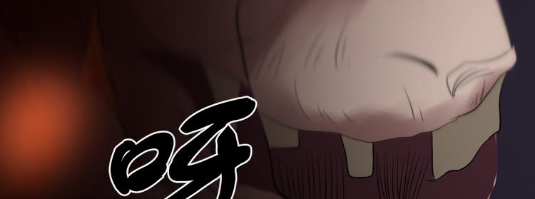第18话 诛杀老鬼83