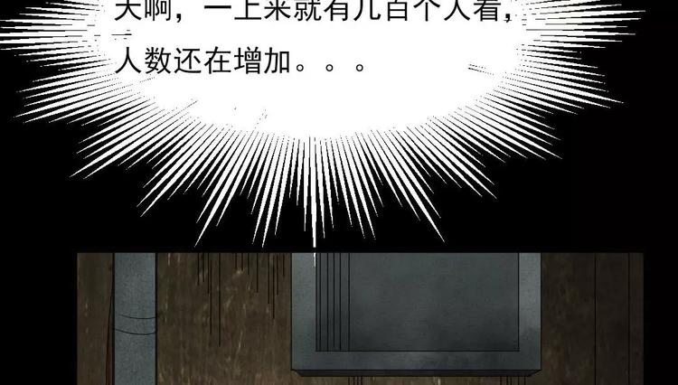 第7话 长得帅能吃饭8