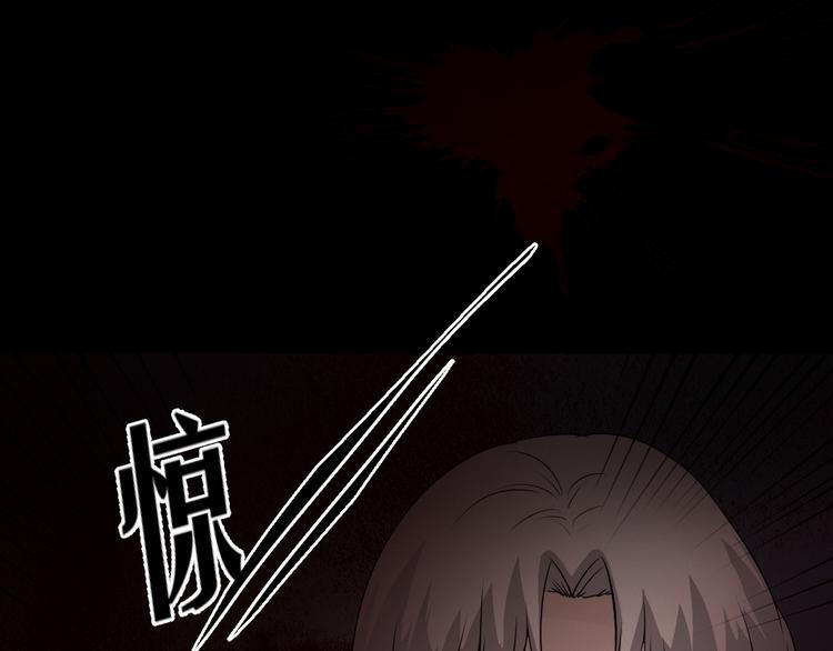 第14话 怨鬼显型35