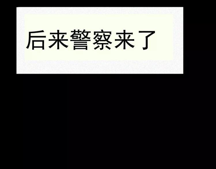 第1话 我是个丑女15