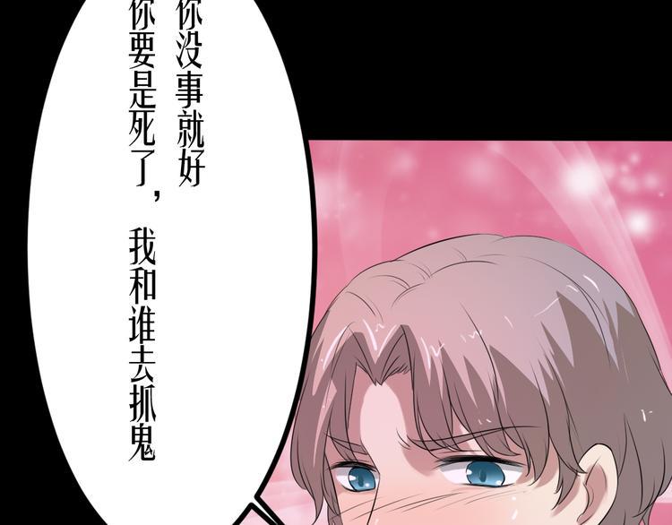 第14话 怨鬼显型23