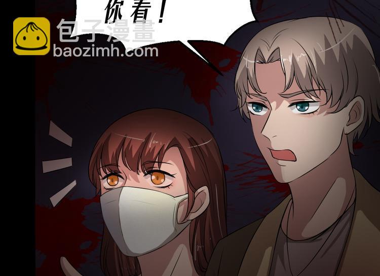 第15话 被钉住的护士5
