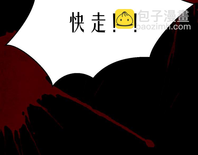 第13话 病房惊魂25