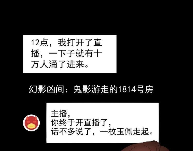 第21话 被困0