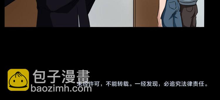 第20话 又见尹晟尧！73