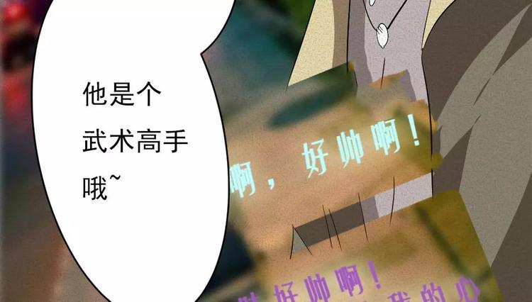 第7话 长得帅能吃饭14