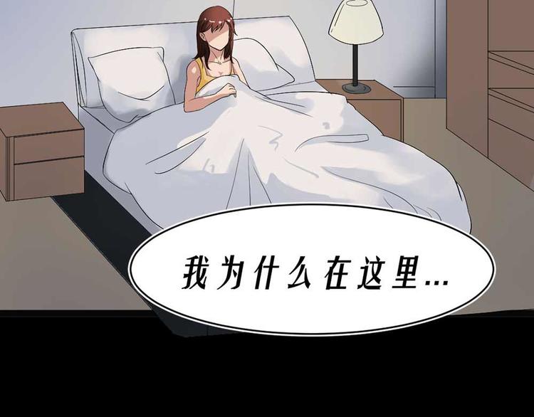 第19话 绑架34