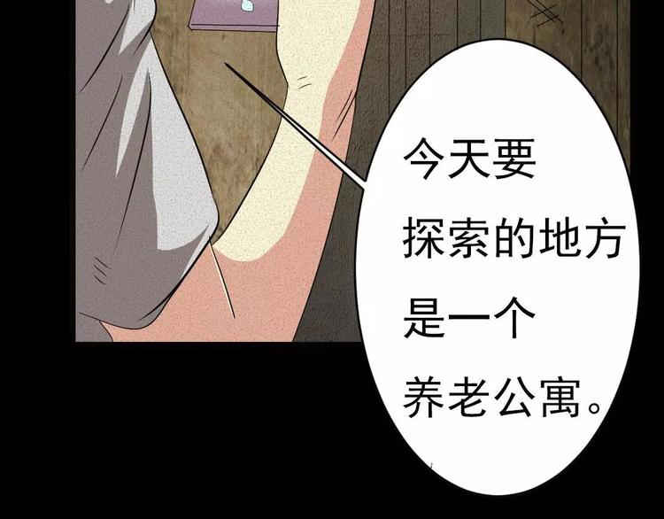 第7话 长得帅能吃饭10