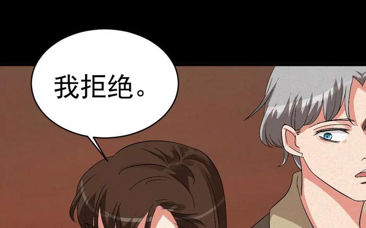第6话唐少出场18