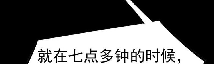 第23话 现出原形14