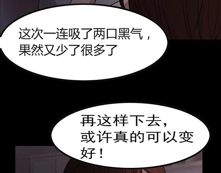 第19话 绑架7
