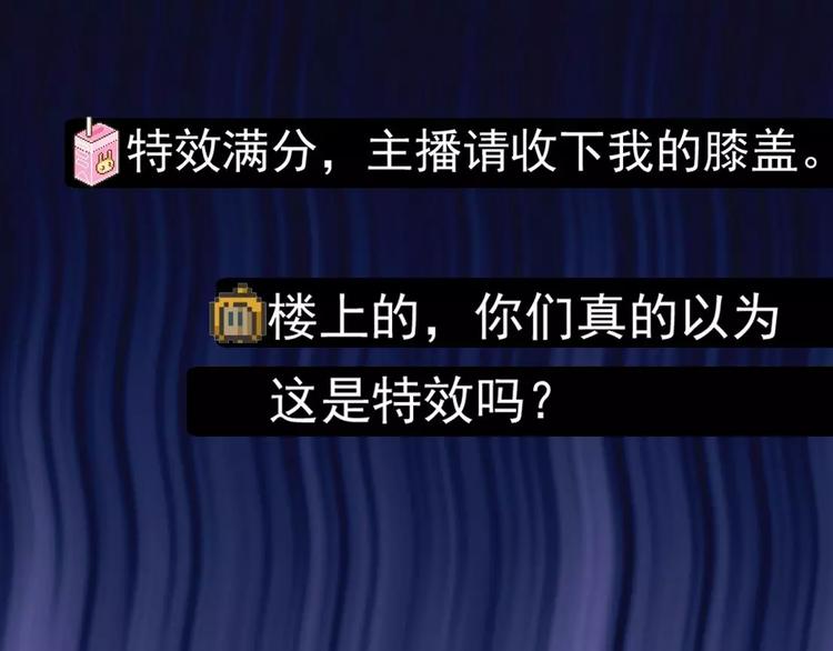 第4话 是安了滑轮吗44