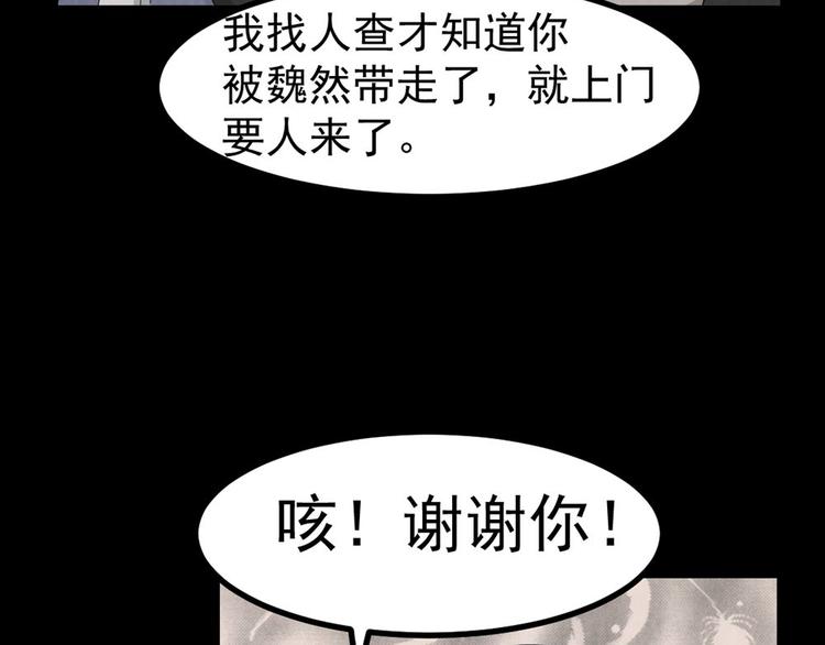 第27话 KTV惊魂夜31