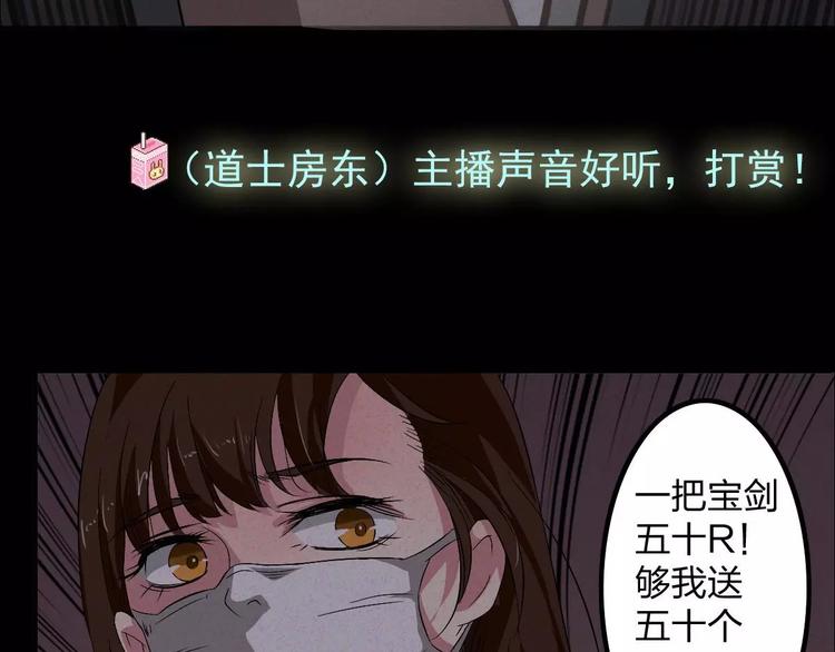 第4话 是安了滑轮吗4