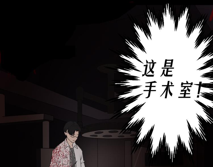 第16话 手术台上34
