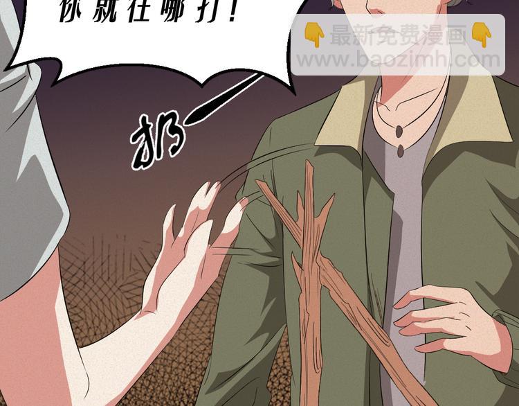 第9话 英雄救美29