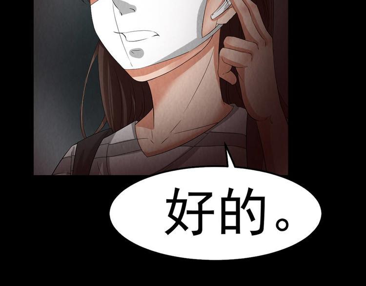 第29话 地下室26