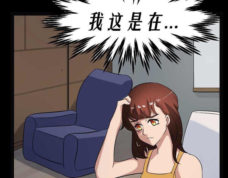 第19话 绑架94