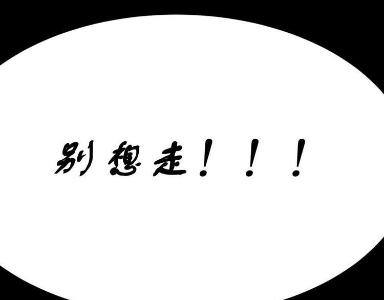 第19话 绑架66