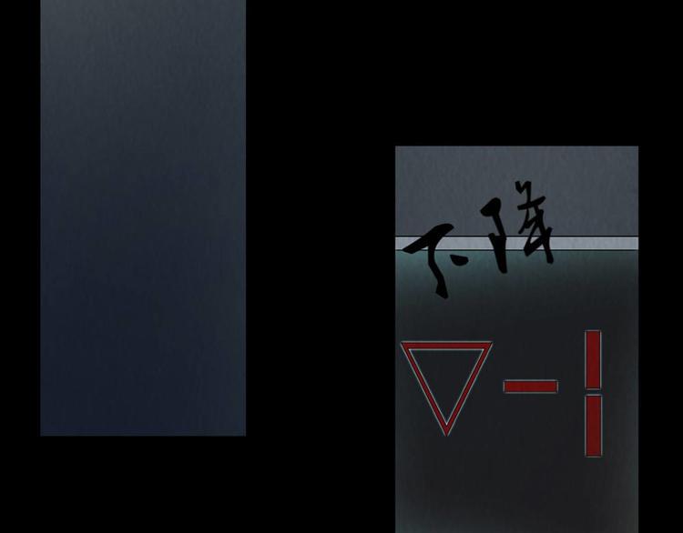 第29话 地下室50