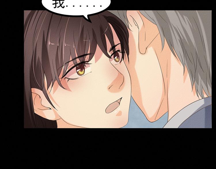 第31话 第一季完结82