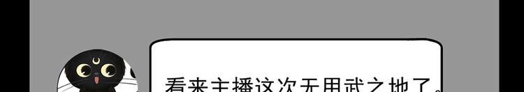 第28话 对决75