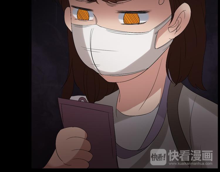第18话 诛杀老鬼37