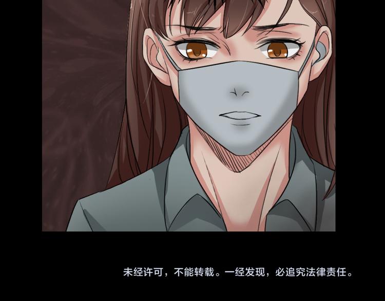 第24话 真相大白78