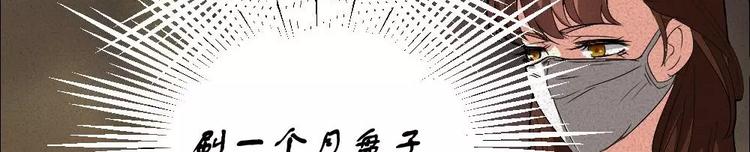 第5话 胎记能自愈47