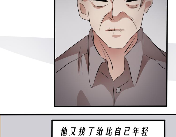 第11话  再探敬老院22
