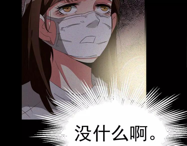 第4话 是安了滑轮吗17