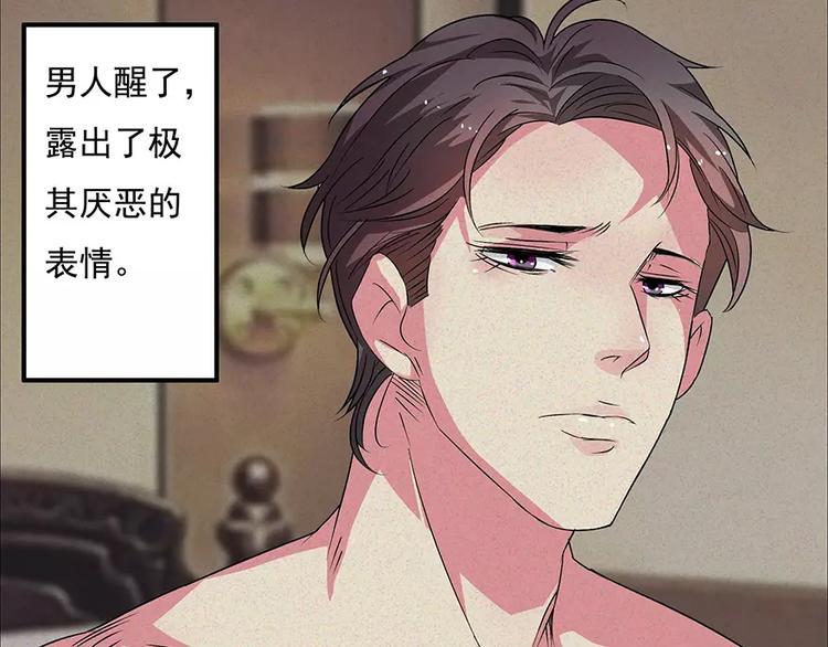 第2话 灵异诊所0