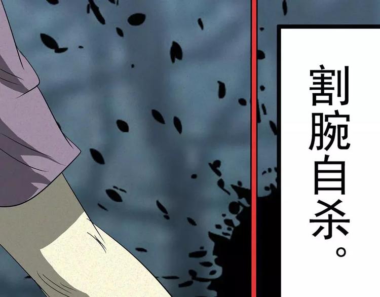 第6话唐少出场51