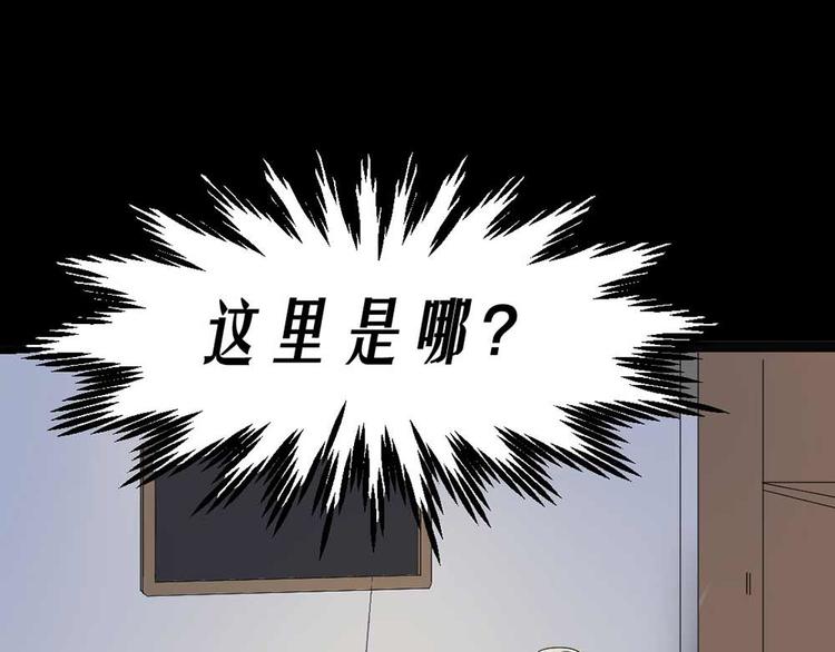 第19话 绑架33