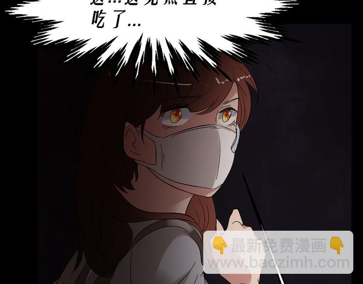 第18话 诛杀老鬼54