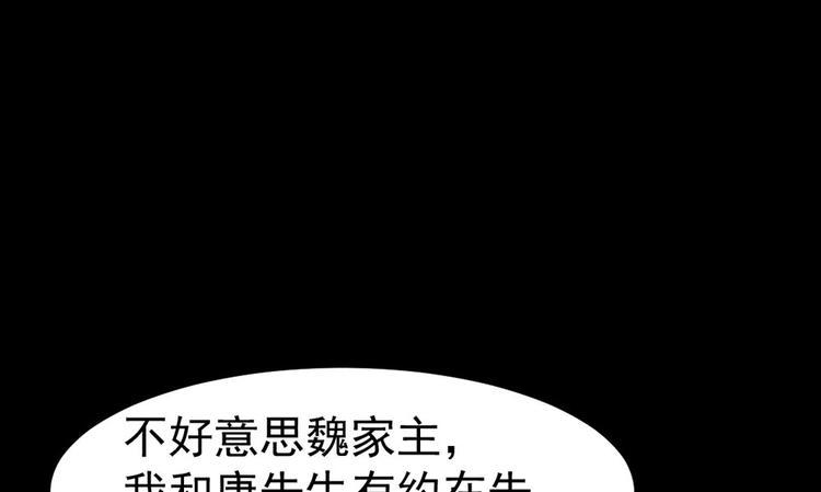 第27话 KTV惊魂夜14
