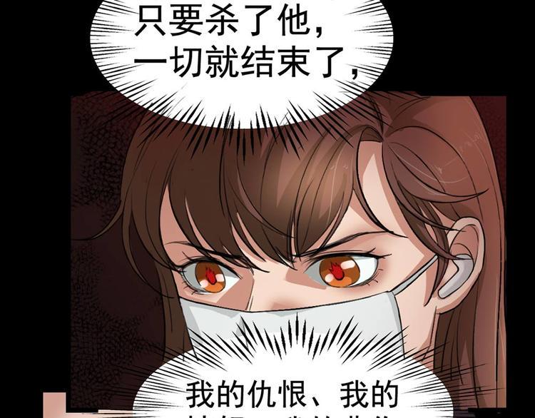 第22话 他是鬼40
