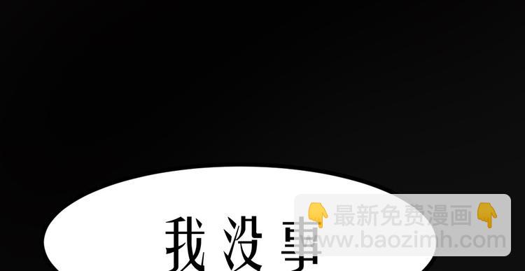 第18话 诛杀老鬼17