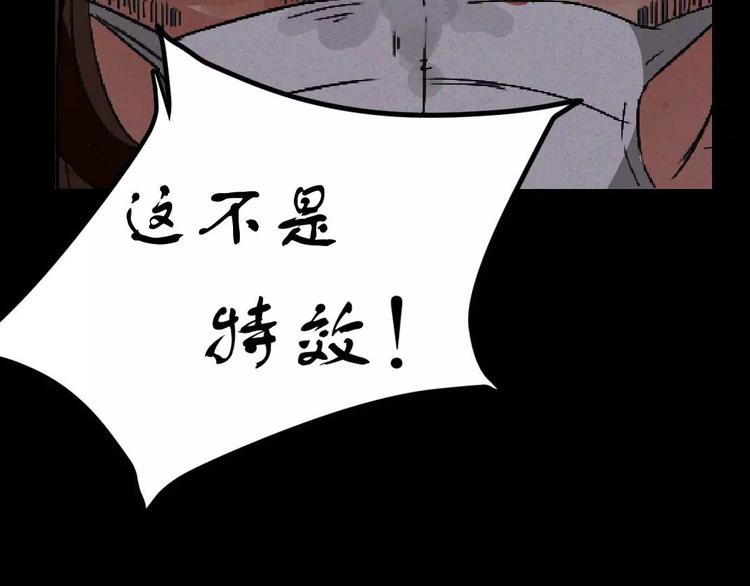 第5话 胎记能自愈3