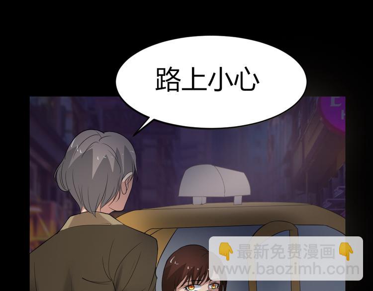 第18话 诛杀老鬼109