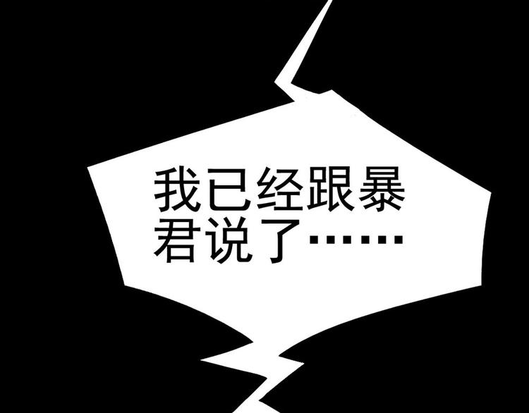 第23话 现出原形9