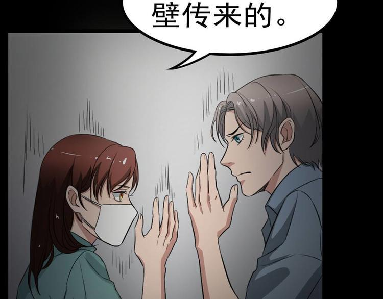 第21话 被困29