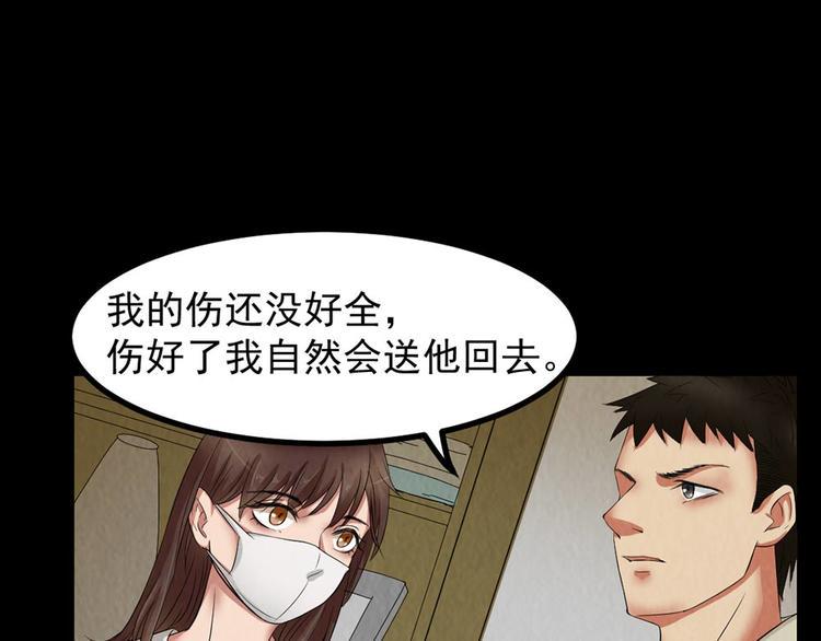 第27话 KTV惊魂夜9