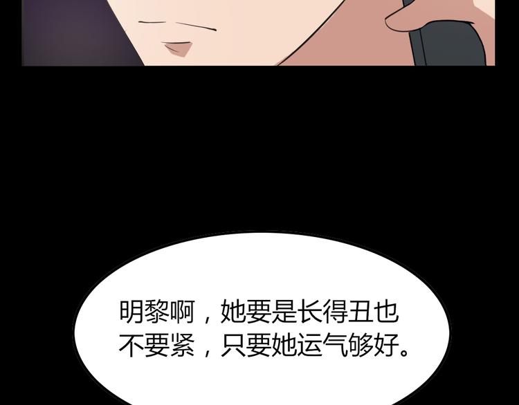 第18话 诛杀老鬼121