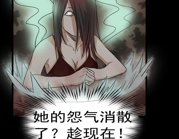 第24话 真相大白60