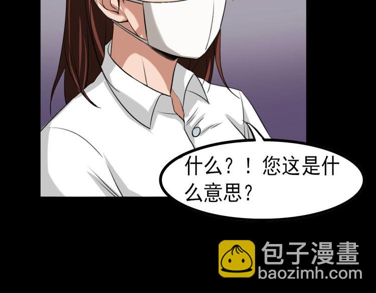 第20话 又见尹晟尧！7
