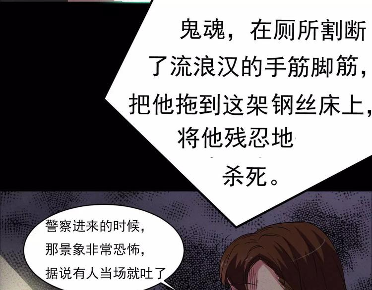 第3话 诡事不断32