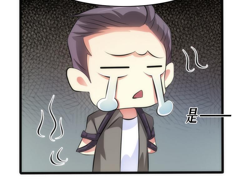第10话 医院谈话39